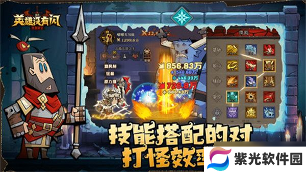 英雄没有闪最新兑换码有哪些 2025英雄没有闪兑换码