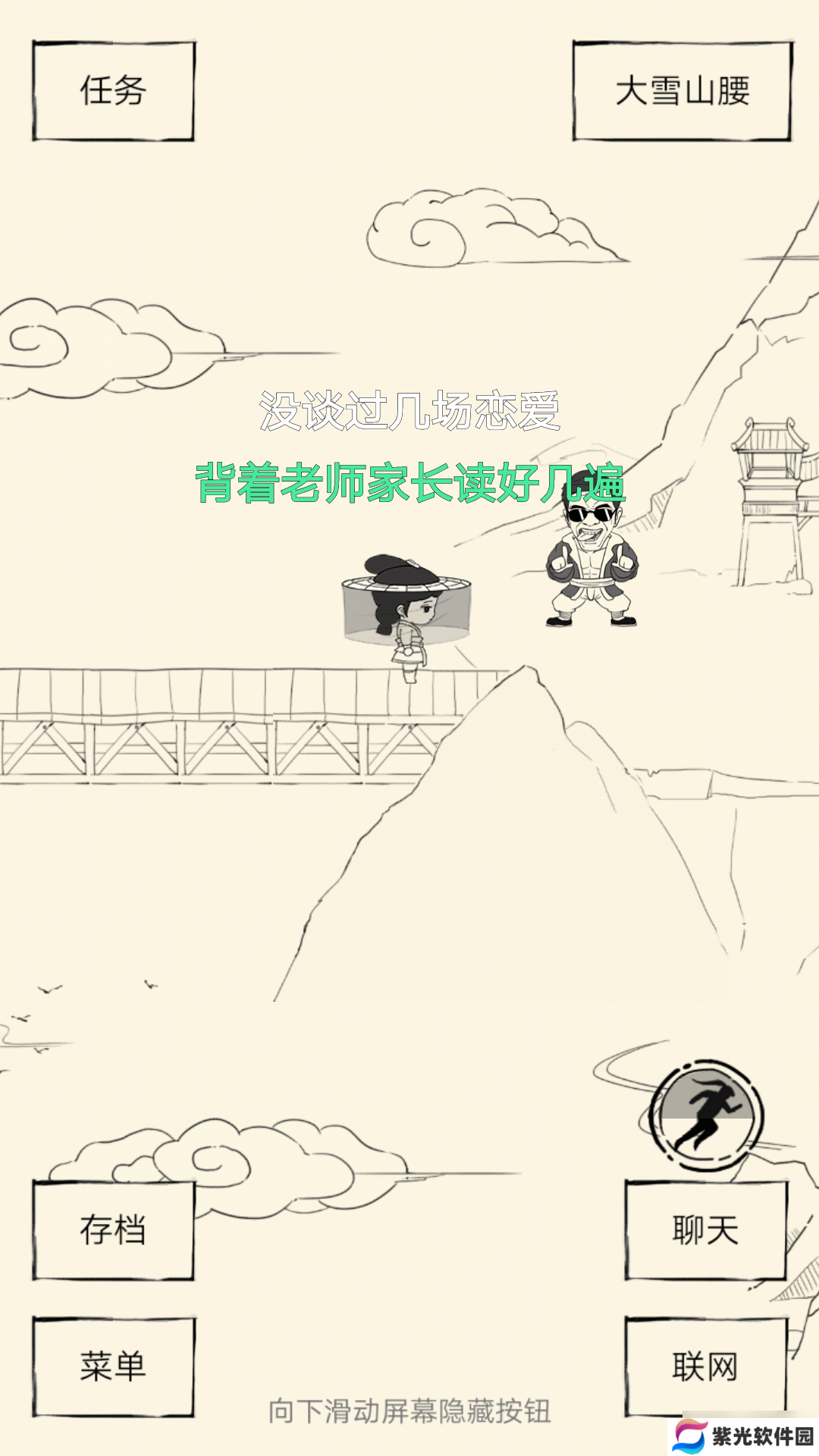 暴走英雄坛关于小七的攻略和一些要注意的