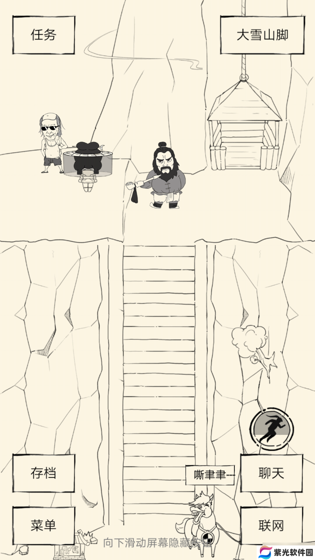 暴走英雄坛关于小七的攻略和一些要注意的