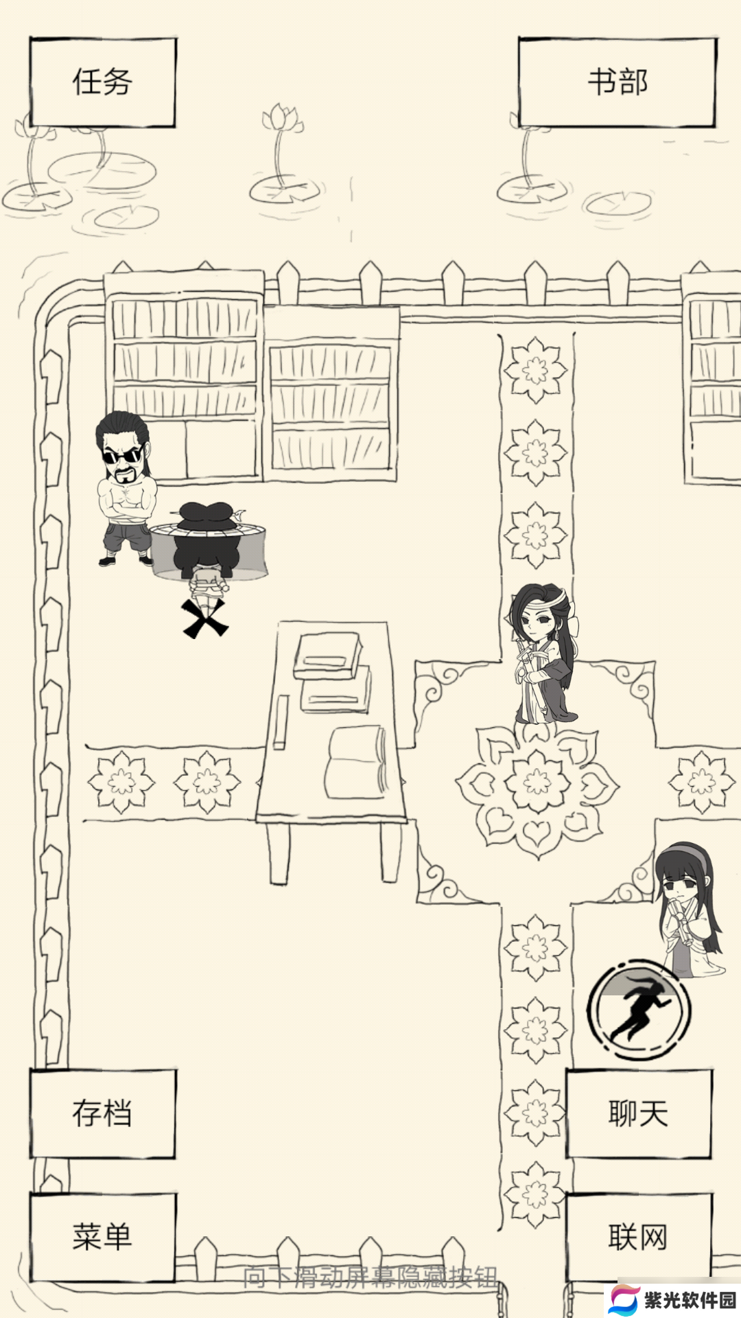 暴走英雄坛关于小七的攻略和一些要注意的