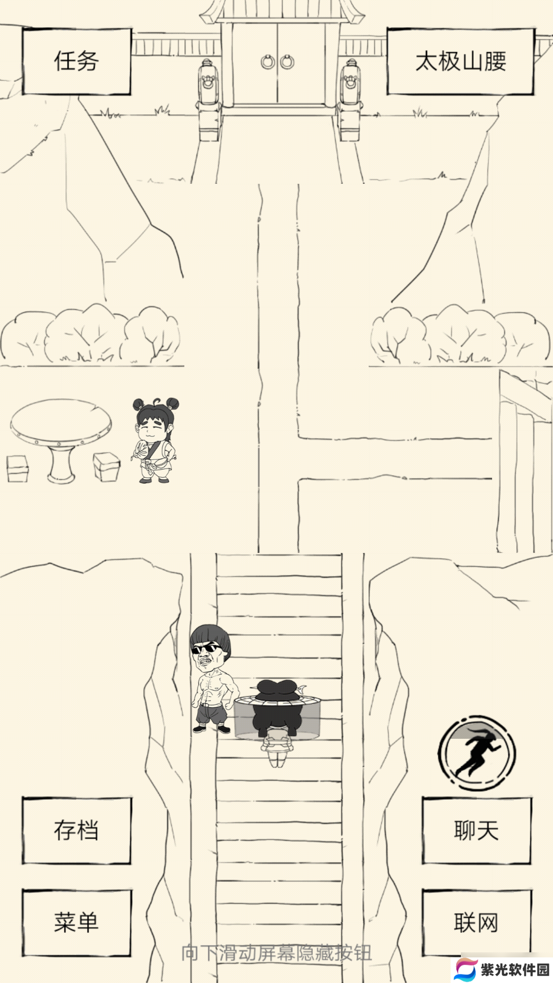 暴走英雄坛关于小七的攻略和一些要注意的