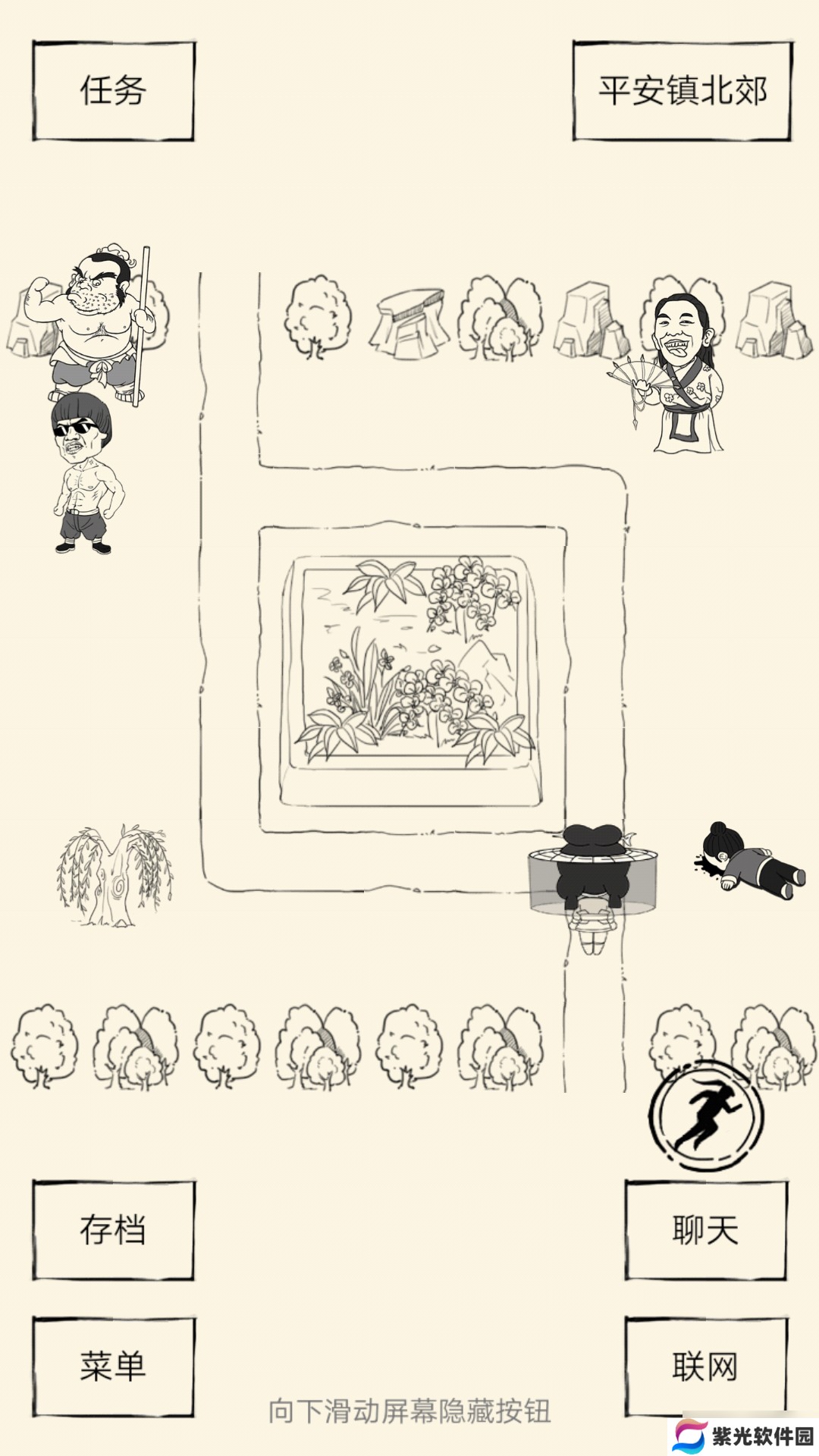 暴走英雄坛关于小七的攻略和一些要注意的