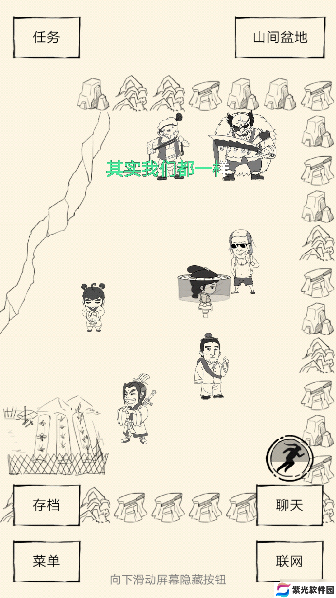 暴走英雄坛关于小七的攻略和一些要注意的