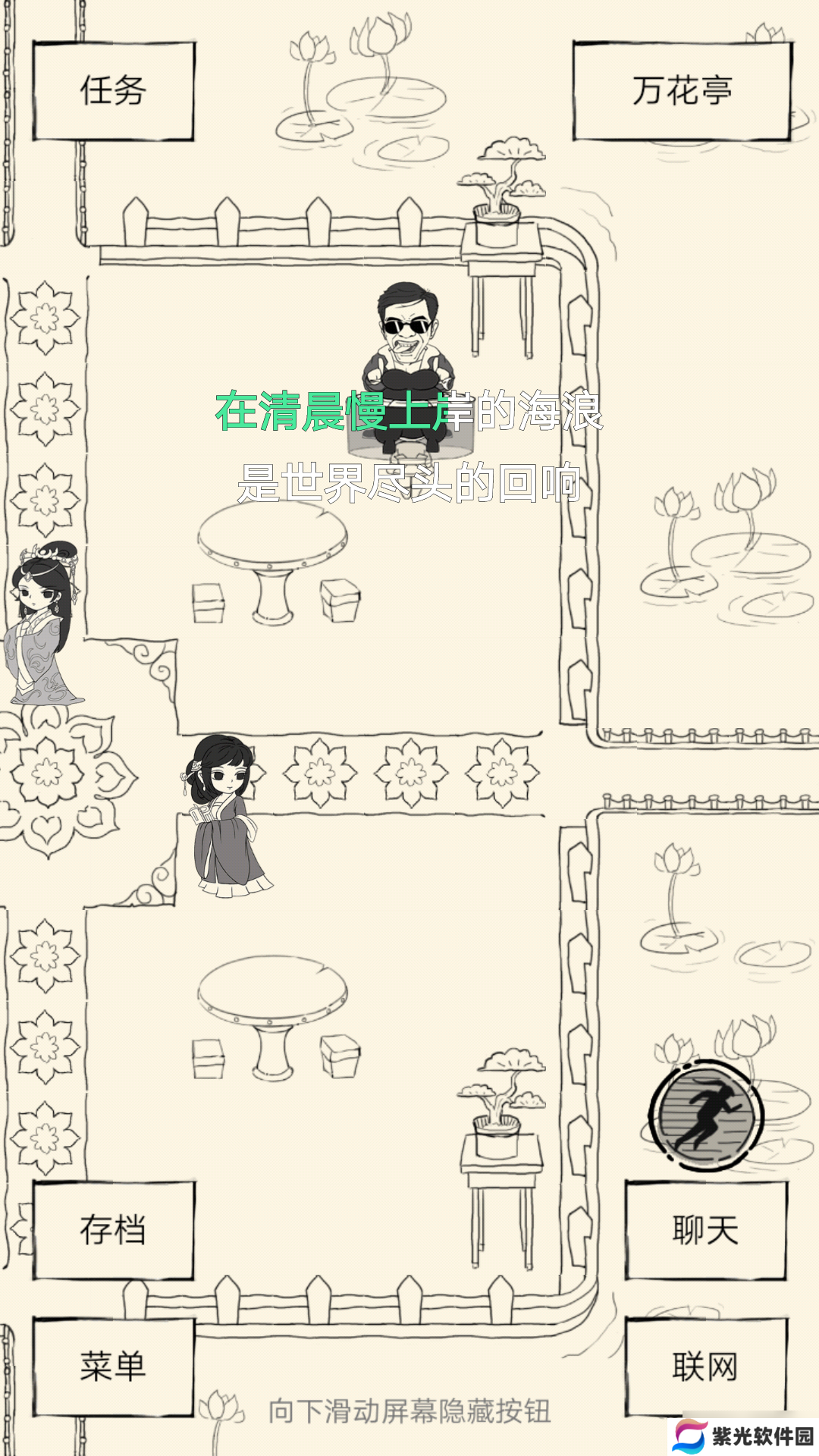 暴走英雄坛关于小七的攻略和一些要注意的