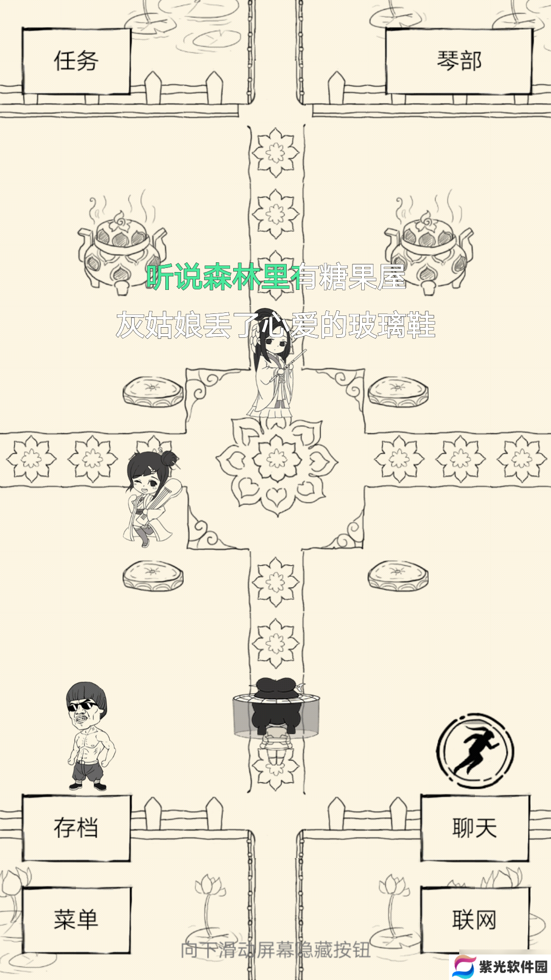 暴走英雄坛关于小七的攻略和一些要注意的