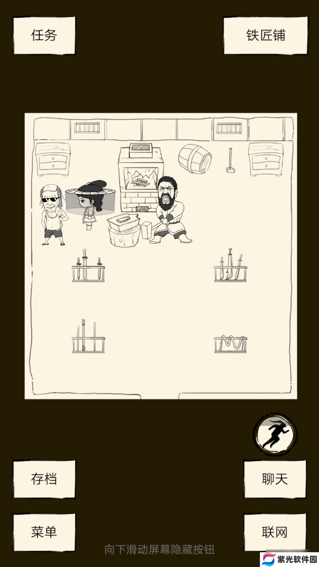 暴走英雄坛关于小七的攻略和一些要注意的