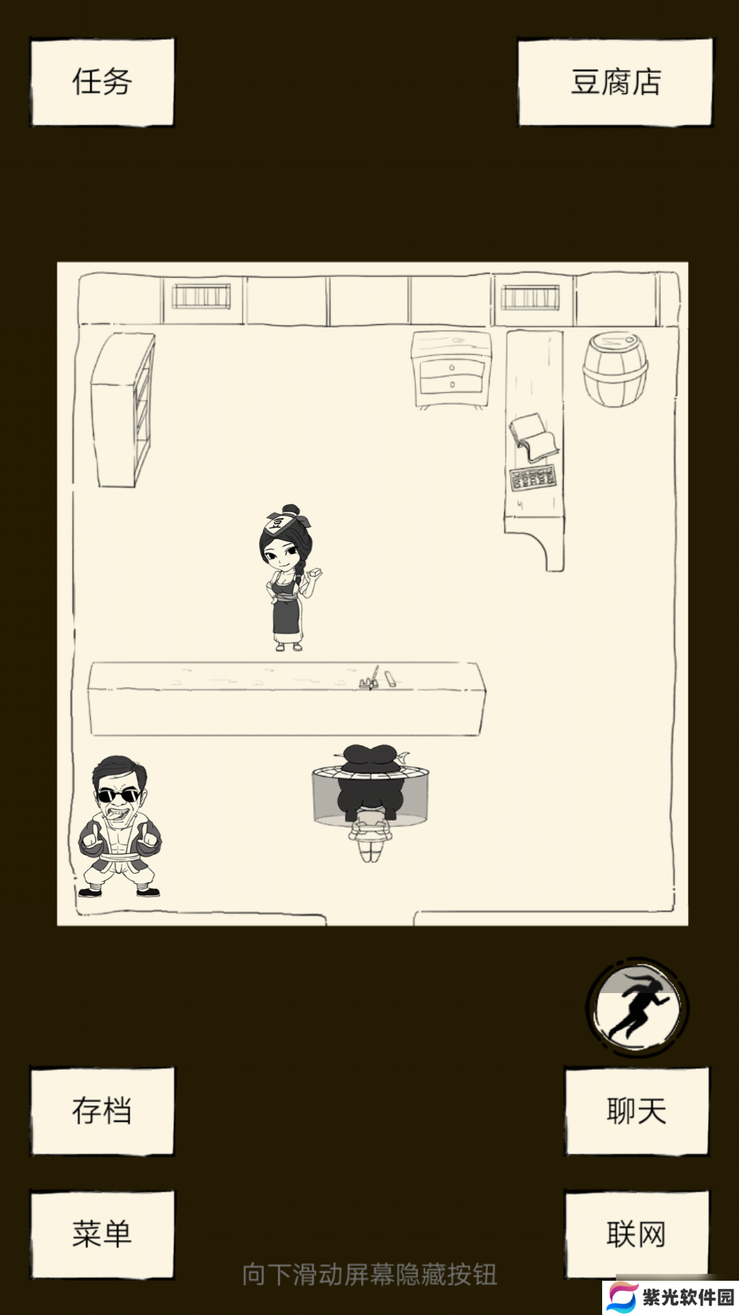 暴走英雄坛关于小七的攻略和一些要注意的