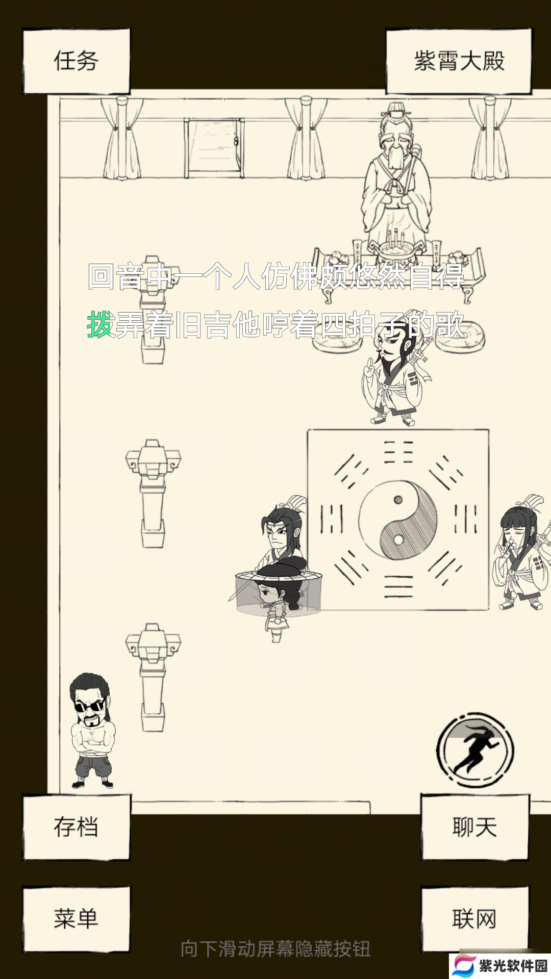 暴走英雄坛关于小七的攻略和一些要注意的