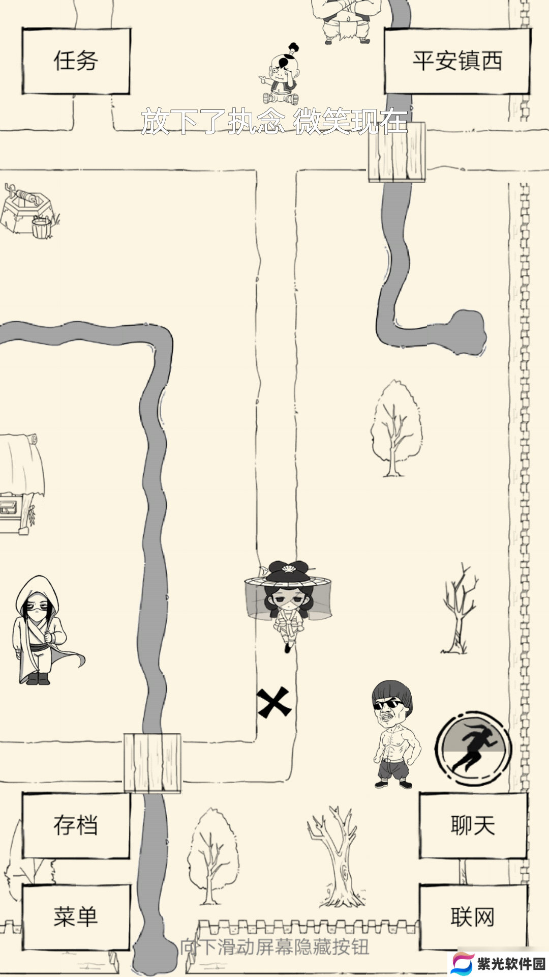 暴走英雄坛关于小七的攻略和一些要注意的