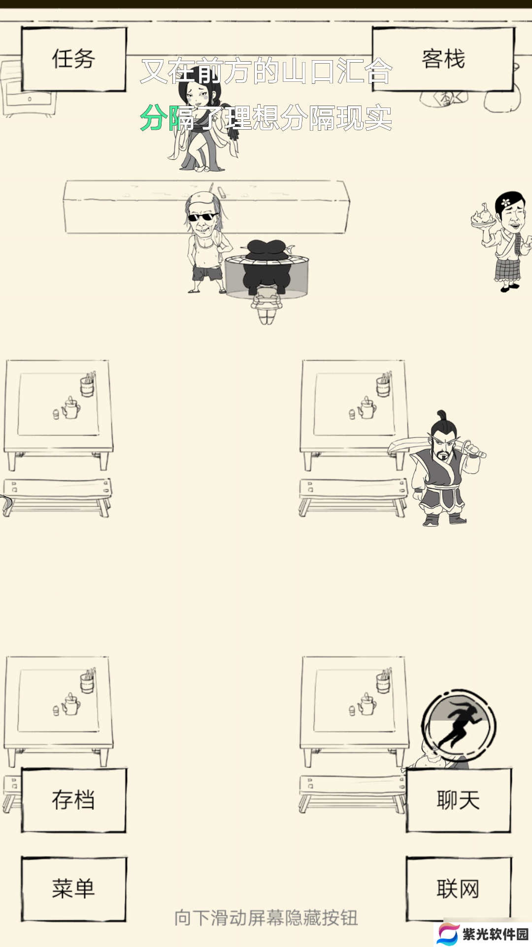 暴走英雄坛关于小七的攻略和一些要注意的