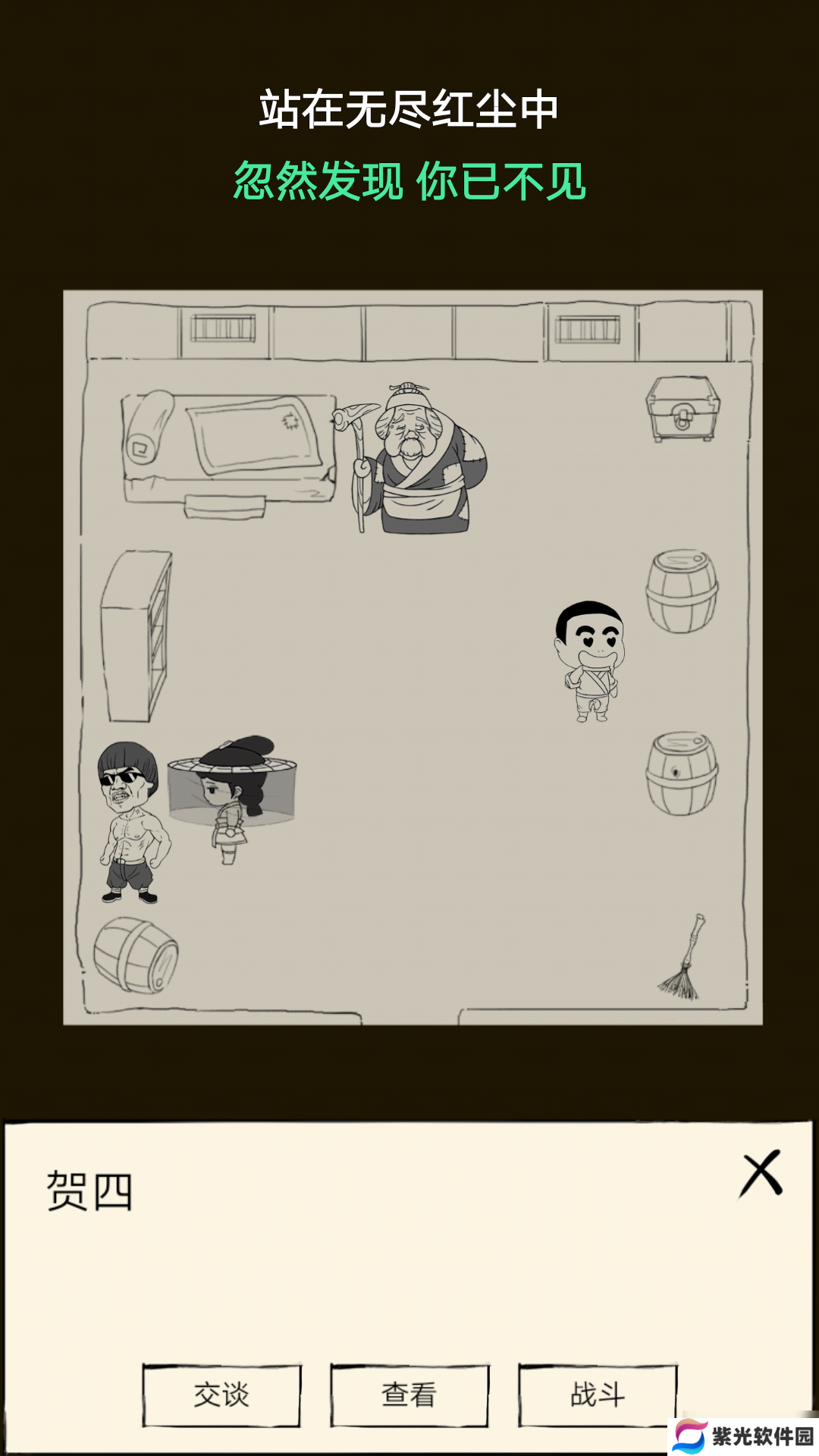 暴走英雄坛关于小七的攻略和一些要注意的