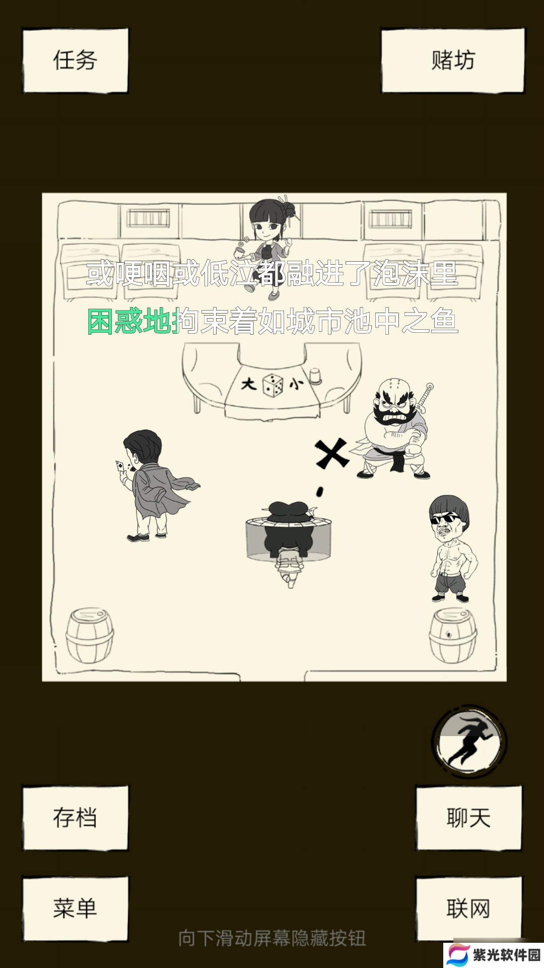 暴走英雄坛关于小七的攻略和一些要注意的