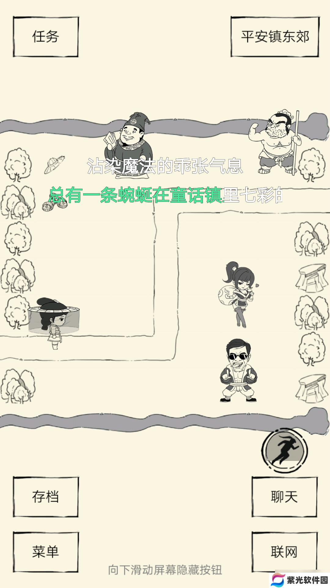 暴走英雄坛关于小七的攻略和一些要注意的