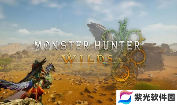 男友玩《怪猎荒野》上瘾 女友求助是否要cos成艾露猫？