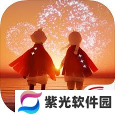 光遇