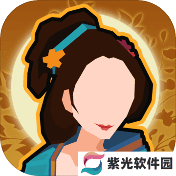 无悔华夏