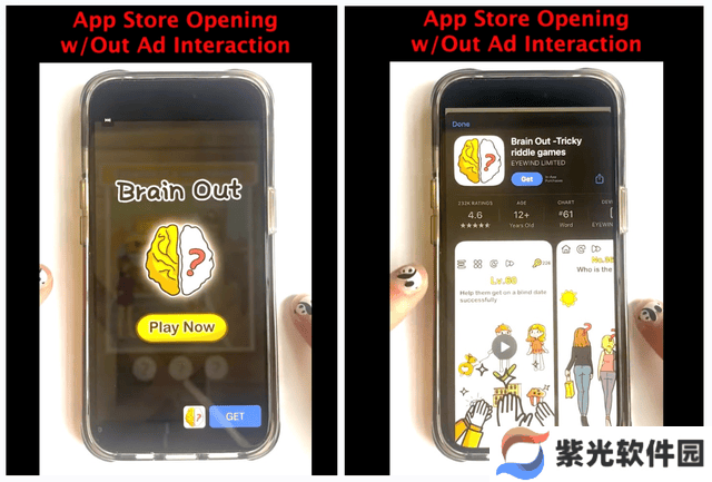 Applovin广告欺诈示意图